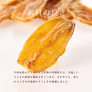 干し芋 茨城 国産 訳あり ほし芋 ほしいも 干しいも 無添加 無着色 砂糖不使用 玉豊平 美味しい 日本産 わけあり ワケ 高品質 甘い 200g 【納期A】【sm00010240】