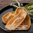 干し芋 茨城 国産 訳あり ほし芋 ほしいも 干しいも 無添加 無着色 砂糖不使用 玉豊平 美味しい 日本産 わけあり ワケ 高品質 甘い 200g 【納期A】【sm00010240】