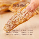 干し芋 茨城 国産 訳あり ほし芋 ほしいも 干しいも 無添加 無着色 砂糖不使用 玉豊平 美味しい 日本産 わけあり ワケ 高品質 甘い 200g 【納期A】【sm00010240】