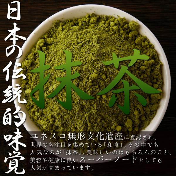 抹茶 粉末 宇治抹茶 200g 京都南山城産 緑茶 国産 美容 健康