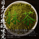 抹茶 粉末 まっ茶 宇治茶 宇治抹茶 200g 京都南山城産 緑茶 国産 日本茶 日本産 美容 健康 京都産茶葉 ビタミン ミネラル ホット アイス 【納期E】【sm00010241】