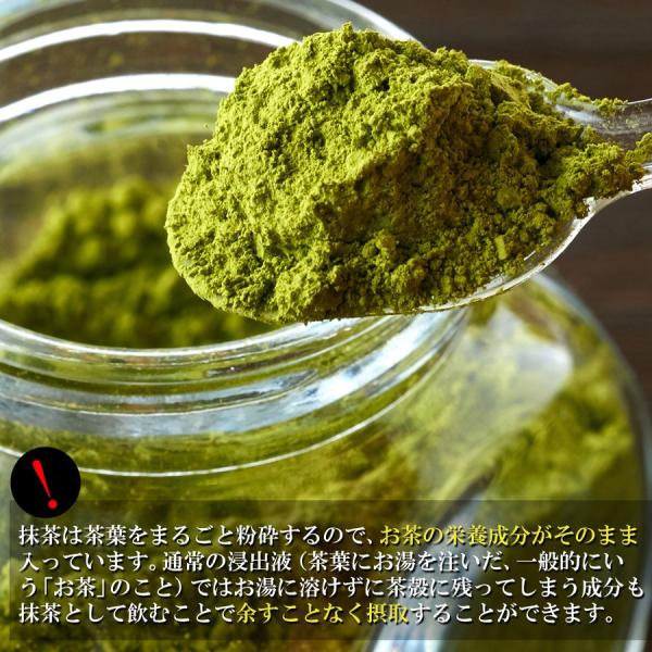 抹茶 粉末 宇治抹茶 200g 京都南山城産 緑茶 国産 美容 健康