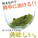 抹茶 粉末 まっ茶 宇治茶 宇治抹茶 200g 京都南山城産 緑茶 国産 日本茶 日本産 美容 健康 京都産茶葉 ビタミン ミネラル ホット アイス 【納期E】【sm00010241】