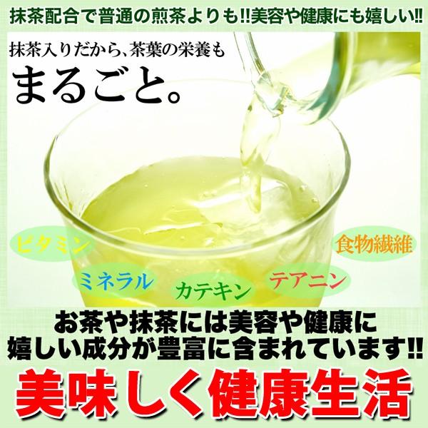 煎茶 水出し 茶葉 国産 日本 京都 宇治抹茶 ティーバッグ パック