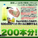煎茶 水出し 茶葉 国産 日本産 京都 宇治抹茶 ティーバッグ パック 煎茶 ブレンド 高級 ビタミン ミネラル カテキン テアニン 食物繊維 【納期E】【sm00010263】