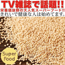 アマランサス 300g ダイエット フード 美容 健康 スーパーフード 種 シード 低カロリー 鉄分 カルシウム 雑穀米 ご飯 混ぜて 炊く サラダ 【納期A】【sm00010272】