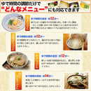 讃岐うどん 生うどん 醤油だし付き 6人前 6食 香川県 製麺所 直送 さぬきうどん 饂飩 コシ ダシ 出汁 つゆ ウドン 生麺 大容量 ポスト投函 【納期E】【sm00010277】