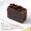 羊羹 ようかん 羊かん 小豆 芋 栗 抹茶栗 芋羊かん 芋羊羹 栗羊かん 栗羊羹 抹茶羊かん 抹茶羊羹 セット 国産 国内製造 食べ比べ お菓子 和 【納期E】【sm00010288】