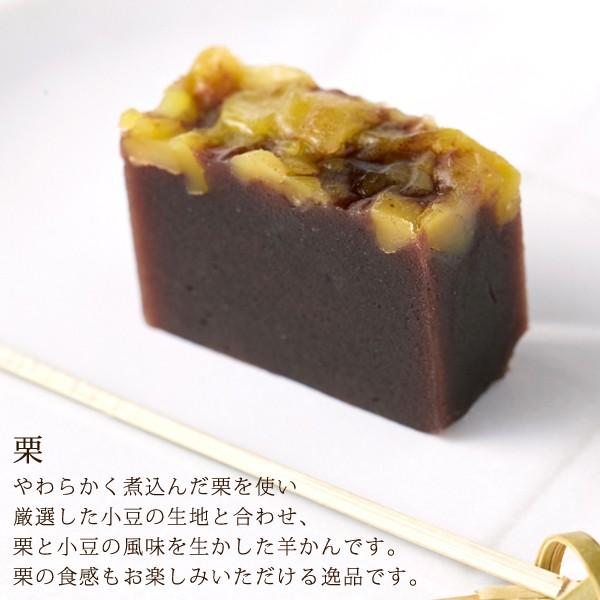 羊羹 ようかん 羊かん 小豆 芋 抹茶栗 国産 国内製造 お菓子 和