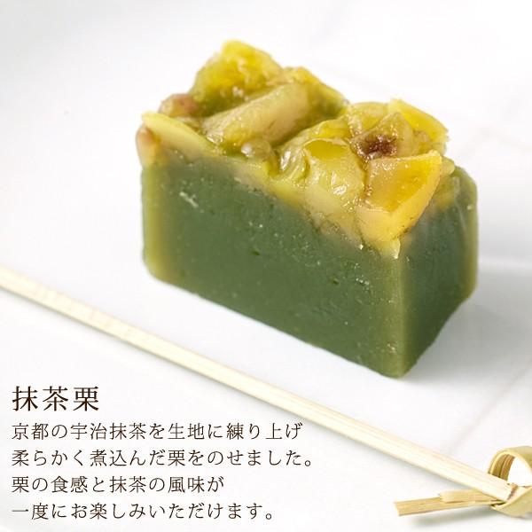 羊羹 ようかん 羊かん 小豆 芋 抹茶栗 国産 国内製造 お菓子 和