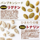 ミックスナッツ 1kg アーモンド くるみ カシューナッツ ピスタチオ パンプキンシード ひまわりの種 無添加 無塩 ビタミン ポリフェノール 【納期E】【sm00010298】