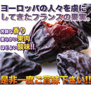 プルーン 1kg フランス産 アジャン 種付き 保存料不使用 美容 健康 アント種 ビタミン ミネラル 食物繊維 ペクチン 腸内環境 整腸 善玉菌 【納期E】【sm00010299】