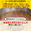 食研カレー 中辛 レトルトカレー 即席 カレー ルー ルウ 美味しい マイルド クリーミー ビーフカレー パウチ 4袋 200g 日本食研 非常食 【納期E】【sm00010317】