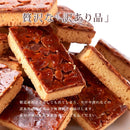 フロランタン 1kg 訳あり 大量 キャラメルフロランタン キャラメル味 お菓子 洋菓子 国産 国内製造 ほろ苦い 美味しい おやつ アーモンド 【納期E】【sm00010318】