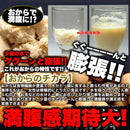 プロテインクッキー 1kg 豆乳おからクッキー 豆乳クッキー ソイクッキー ソイプロテイン 砂糖不使用 卵不使用 小麦粉不使用 乳不使用 国産 【納期E】【sm00010319】