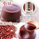 水ようかん 水羊かん 水羊羹 小豆 抹茶 食べきりサイズ 日光伏流水 保存料不使用 宇治抹茶 美味しい おやつ お茶請け 2種 セット 【納期E】【sm00010321】