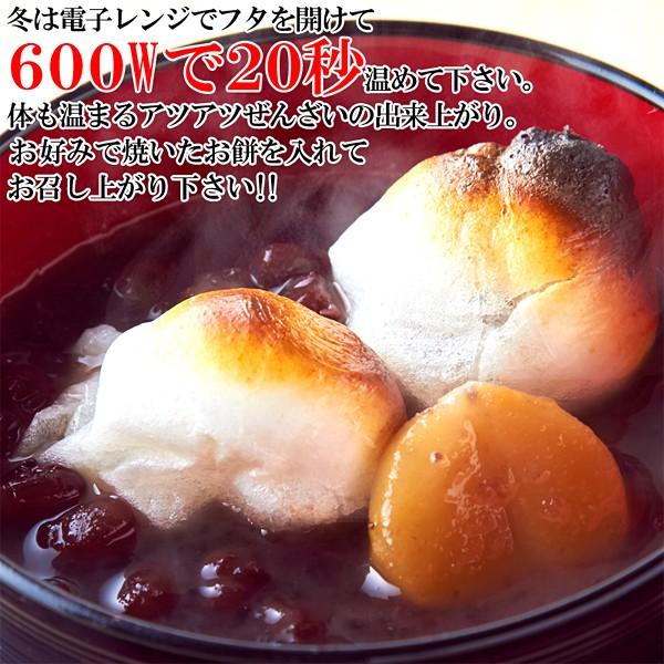 ぜんざい 2種セット 白玉ぜんざい 栗ぜんざい 善哉 善ざい 国産 日本 人工甘味料不使用 和菓子 小豆 北海道産 日光伏流水 美味しい おやつ 【納期E】【sm00010326】
