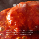 ハンバーグ レトルト デミグラスソース 煮込みハンバーグ 野菜入り にんじん じゃがいも 国産 お惣菜 湯せん レンジ 温めるだけ ポスト投函 【納期E】【sm00010334】