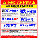 ハンバーグ レトルト デミグラスソース 煮込みハンバーグ 野菜入り にんじん じゃがいも 国産 お惣菜 湯せん レンジ 温めるだけ ポスト投函 【納期E】【sm00010334】