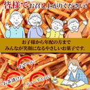 芋けんぴ 芋ケンピ 国産 大量 いもけんぴ 昔ながら 素朴 美味しい おやつ おつまみ サツマイモ さつまいも スイーツ 黄金千貫 希少糖 日本 【納期E】【sm00010343】