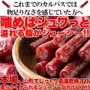 カルパス 訳あり 500g お徳用 着色料不使用 保存料不使用 低温乾燥 国産 柔らかい ドライソーセージ 豚肉 鶏肉 おやつ おつまみ お酒のあて 【納期E】【sm00010350】