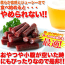 カルパス 訳あり 500g お徳用 着色料不使用 保存料不使用 低温乾燥 国産 柔らかい ドライソーセージ 豚肉 鶏肉 おやつ おつまみ お酒のあて 【納期E】【sm00010350】