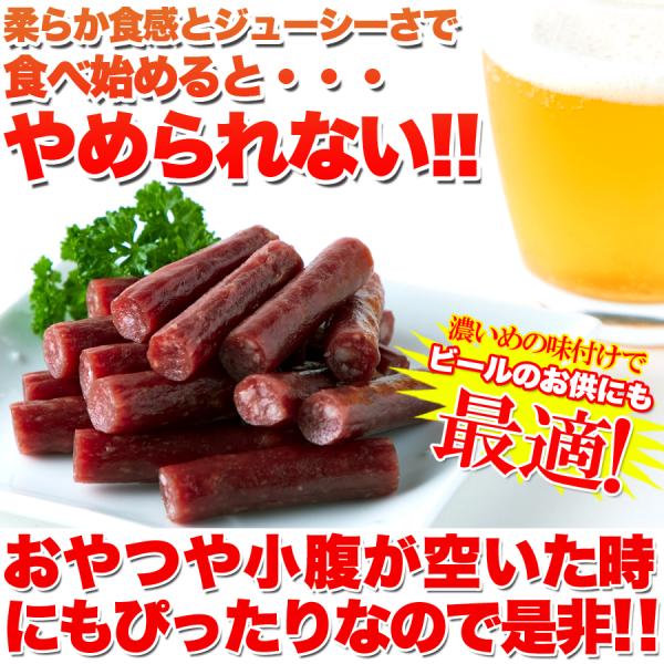 カルパス 訳あり 500g お徳用 着色料不使用 保存料不使用 低温乾燥 国産 柔らかい ドライソーセージ 豚肉 鶏肉 おやつ おつまみ お酒のあて 【納期E】【sm00010350】