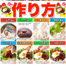 ロコモコ丼 素 ソース ハンバーグ ハワイ飯 料理 温めるだけ グレービーソース デミグラス 国産 惣菜 湯せん レンジ 温めるだけ ポスト投函 【納期E】【sm00010378】