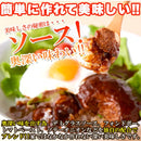 ロコモコ丼 素 ソース ハンバーグ ハワイ飯 料理 温めるだけ グレービーソース デミグラス 国産 惣菜 湯せん レンジ 温めるだけ ポスト投函 【納期E】【sm00010378】