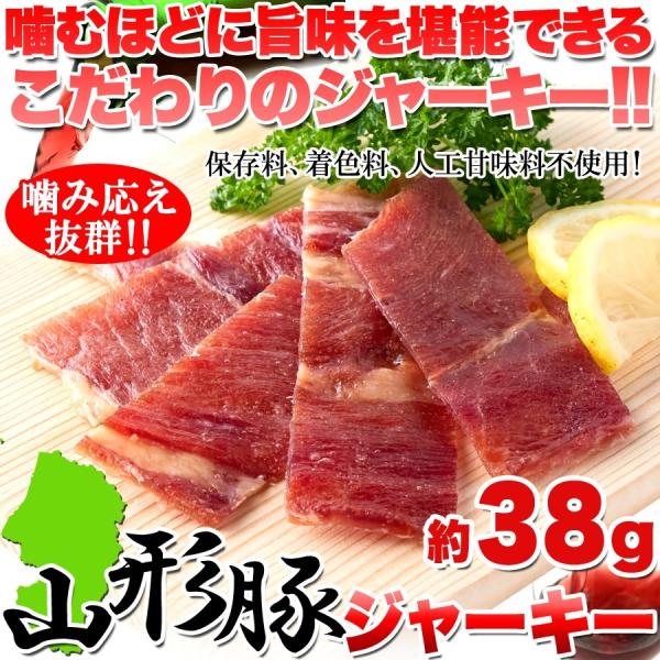 豚ジャーキー ポーク 国産 醤油だれ おつまみ 保存料不使用 日本