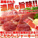 豚ジャーキー ポークジャーキー 山形豚肉 国産 醤油だれ おつまみ ビタミンB1 保存料不使用 着色料なし 人工甘味料不使用 ヘルシー 日本産 【納期A】【sm00010384】
