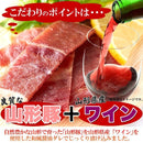 豚ジャーキー ポークジャーキー 山形豚肉 国産 醤油だれ おつまみ ビタミンB1 保存料不使用 着色料なし 人工甘味料不使用 ヘルシー 日本産 【納期A】【sm00010384】