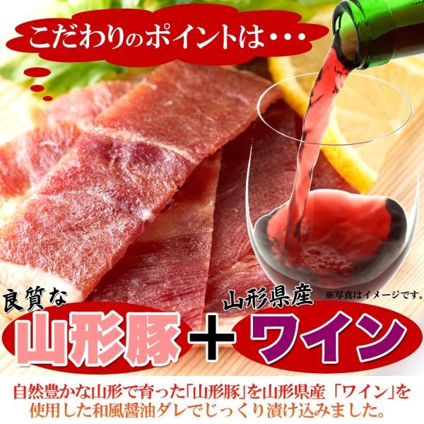 豚ジャーキー ポーク 国産 醤油だれ おつまみ 保存料不使用 日本