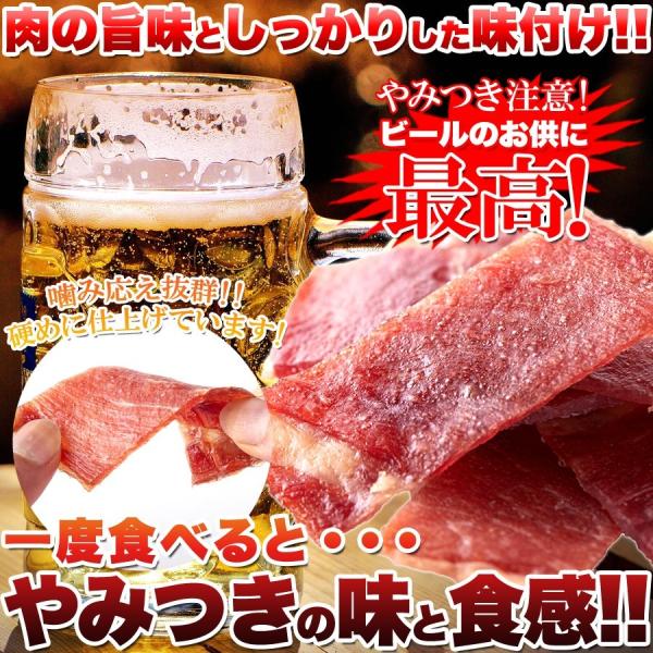 豚ジャーキー ポーク 国産 醤油だれ おつまみ 保存料不使用 日本