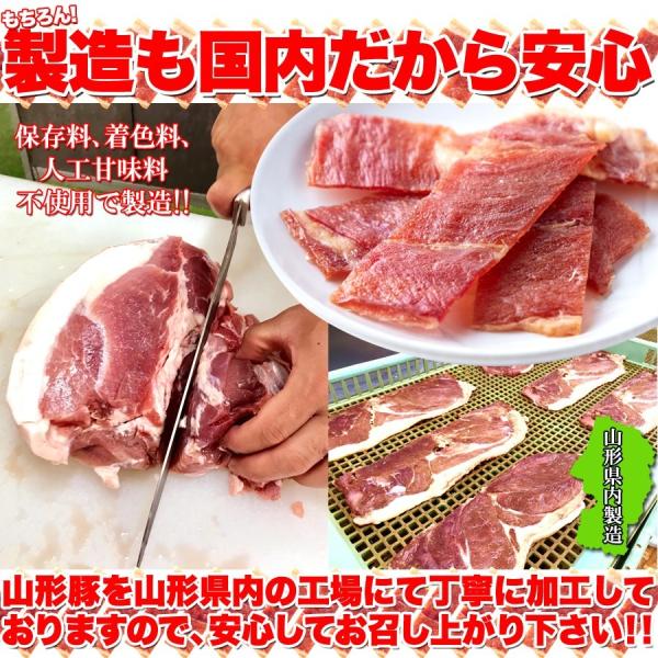 豚ジャーキー ポーク 国産 醤油だれ おつまみ 保存料不使用 日本