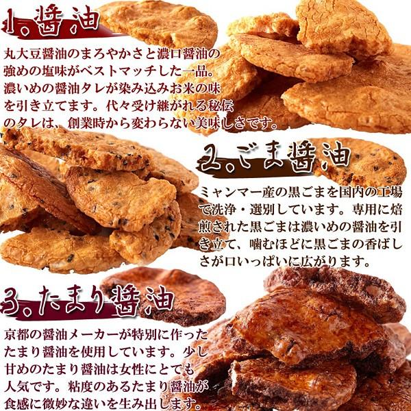 割れせんべい 訳あり われ煎餅 おかき 保存料不使用 人工甘味料