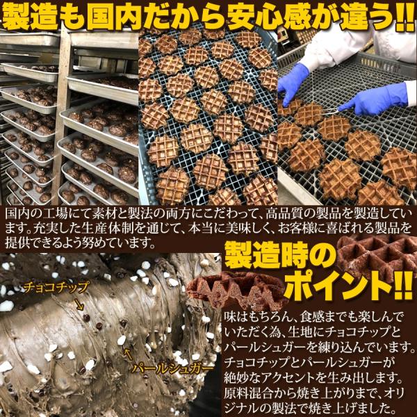 ベルギーワッフル 1kg ワッフル チョコレート 個包装 大容量 訳あり 国内製造 国産 チョコレートワッフル チョコワッフル チョコチップ 【納期E】【sm00010418】