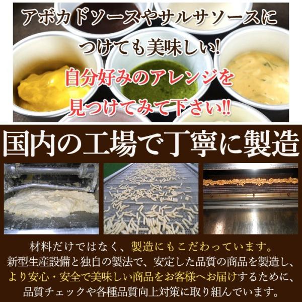 かりんとう 堅あげ おからパウダー かりん糖 国産小麦 卵不使用