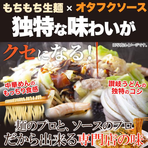 焼きそば オタフクソース やきそば セット 生麺 国産 sm00010813