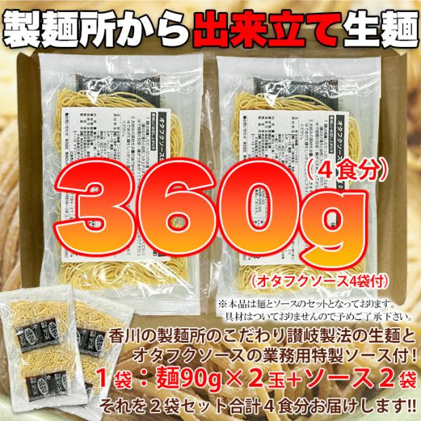 焼きそば オタフクソース やきそば セット 生麺 国産 sm00010813