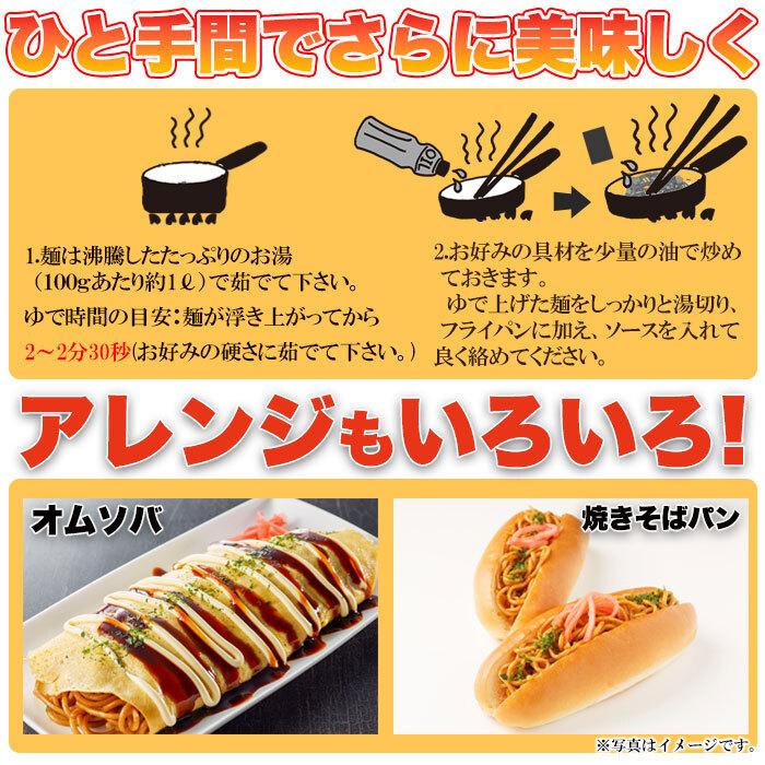 焼きそば オタフクソース やきそば ヤキソバ セット 焼きそば麺 生麺 製麺所 濃厚 讃岐 中華麺 もちもち 弾力 食感 日本製 国産 焼き蕎麦 【納期E】【sm00010455】