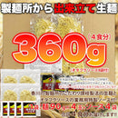 焼きそば オタフクソース やきそば ヤキソバ セット 焼きそば麺 生麺 製麺所 濃厚 讃岐 中華麺 もちもち 弾力 食感 日本製 国産 焼き蕎麦 【納期E】【sm00010455】