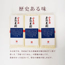 手延べそうめん 小豆島 そうめん 素麺 そーめん 国産 日本 香川県 名産 手延べ 胡麻油 ごま油 ゴマ油 にゅう麺 めんつゆ別売り ポスト投函 【納期E】【sm00010456】