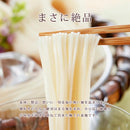 手延べそうめん 小豆島 そうめん 素麺 そーめん 国産 日本 香川県 名産 手延べ 胡麻油 ごま油 ゴマ油 にゅう麺 めんつゆ別売り ポスト投函 【納期E】【sm00010456】