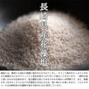 レモンゼリー 塩レモンゼリー 瀬戸内レモン 長崎 花藻焼き塩 ミネラル 大容量 国産レモン 日本産 国内製造 熱中症対策 夏 日射病 運動 暑さ 【納期E】【sm00010460】