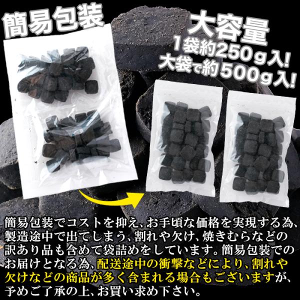 おからクッキー 訳あり 500 竹炭マンナン 砂糖不使用 ダイエット