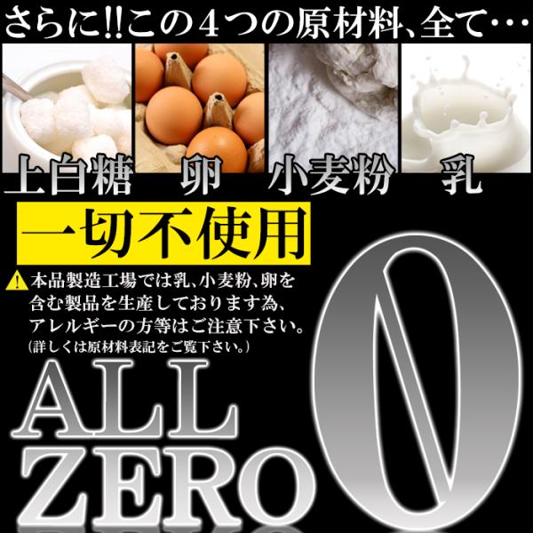 おからクッキー 訳あり 500 竹炭マンナン 砂糖不使用 ダイエット