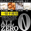 おからクッキー 訳あり 500g 竹炭マンナン 炭パウダー 上白糖不使用 砂糖不使用 卵不使用 小麦粉不使用 乳不使用 ダイエット 満腹 美味しい 【納期E】【sm00010461】
