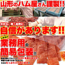 チキンジャーキー 鶏ジャーキー 国産 鶏肉 鳥 むね肉 おつまみ お酒のあて ビール ワイン ウイスキー 人間用 おやつ 安全 日本産 ヘルシー 【納期A】【sm00010468】