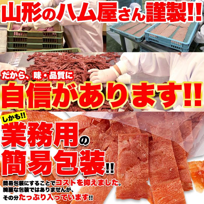 チキンジャーキー 鶏ジャーキー 国産 鶏肉 鳥 むね肉 おつまみ お酒のあて ビール ワイン ウイスキー 人間用 おやつ 安全 日本産 ヘルシー 【納期A】【sm00010468】